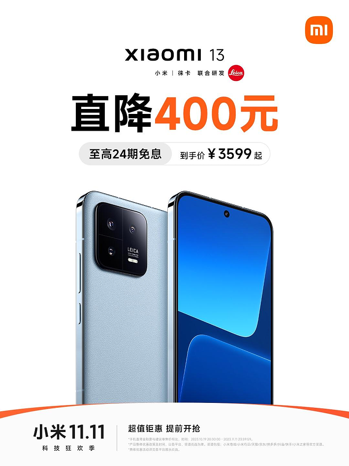 双十一雷军到底有多狠从千元到四千档小米全面焊门