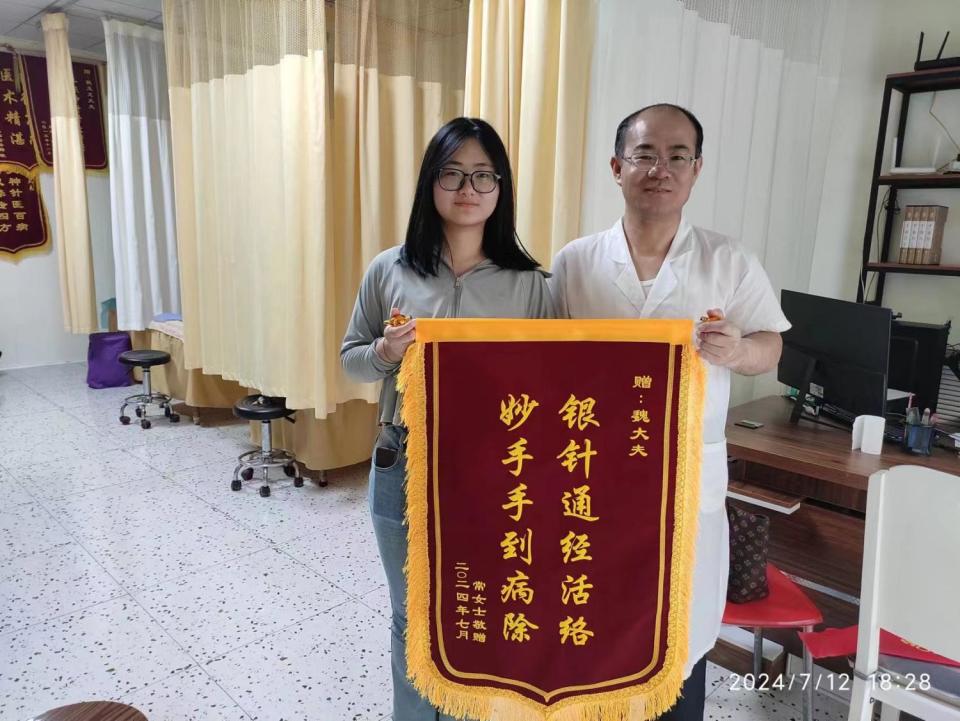 中医文化推广者魏玉龙任国家医药卫生行业继续教育培训基地培训中心主任