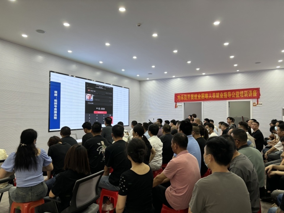 技能培训进社区 让就业困难人员学起人工智能_腾讯新闻