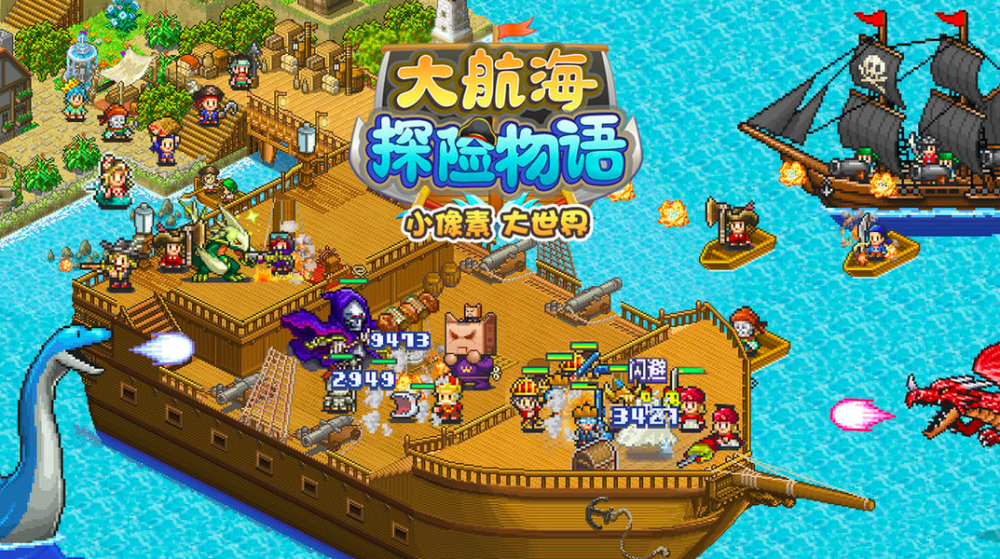 大航海探险物语恶梦模式解析物品攻略药剂师要招募智力也要高