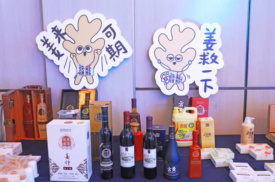 [南方生姜网-图片加载]