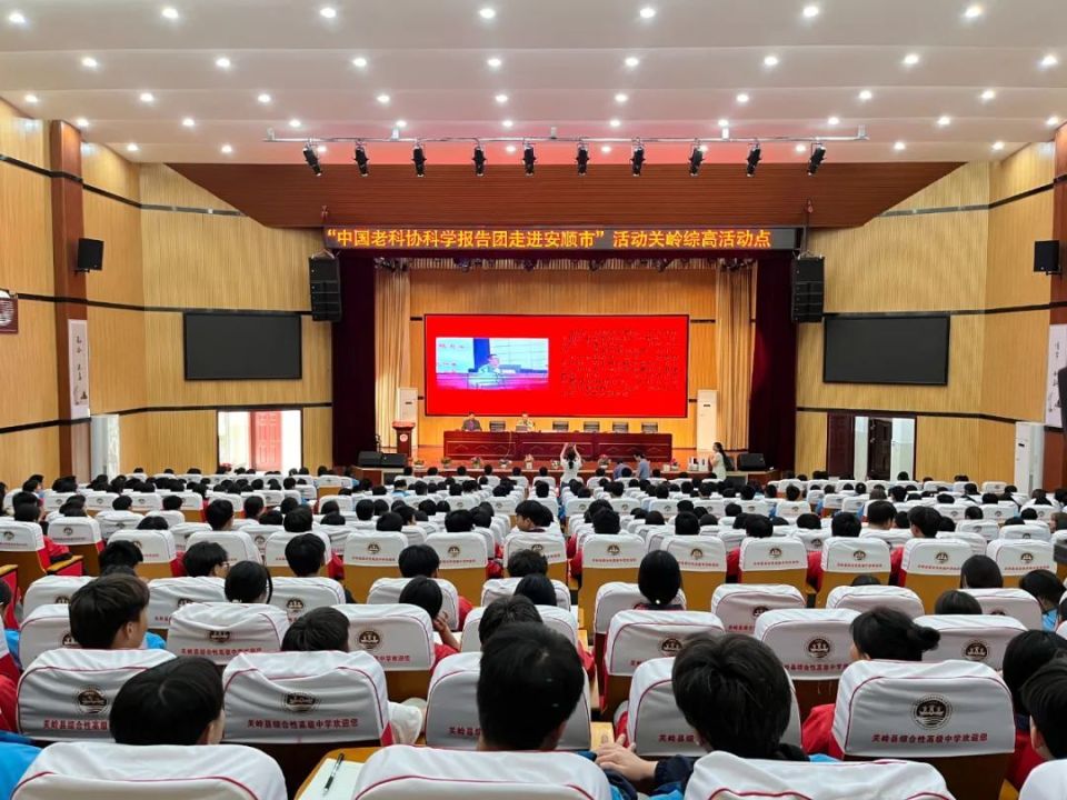 中国国防大学教授孙旭在关岭自治县综合性高级中学开展"中国梦 强国梦