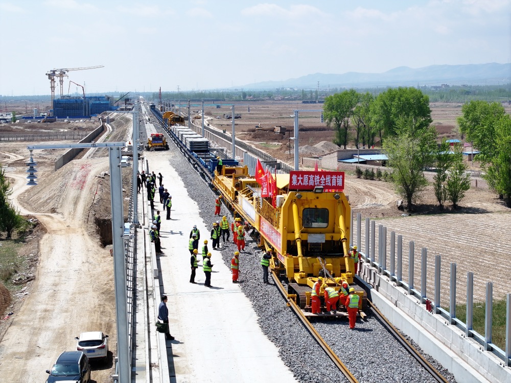 集大原高铁进入铺轨阶段