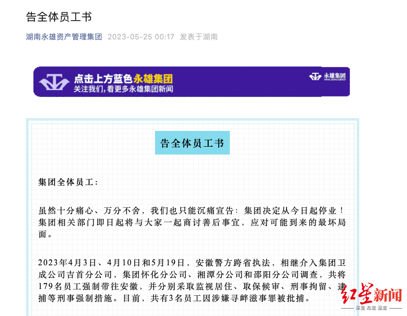 中美商务部长将会面九年级语文上册课文2023已更新(头条/今日)