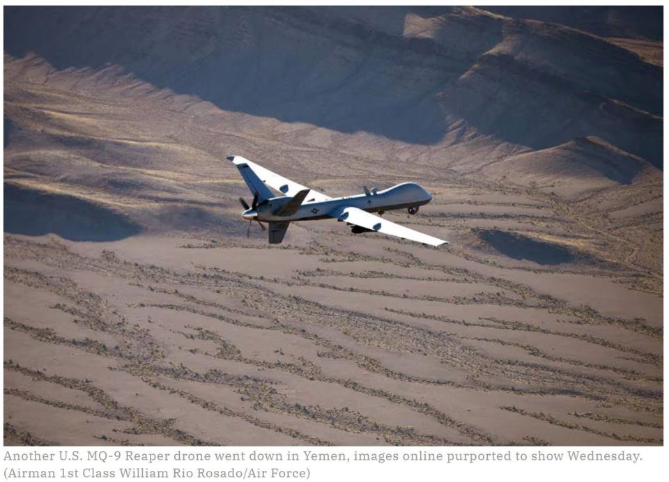 又一架美国"死神"无人机在也门被击落