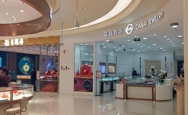 "周大福们"业绩走高,开店放缓反差大_腾讯新闻