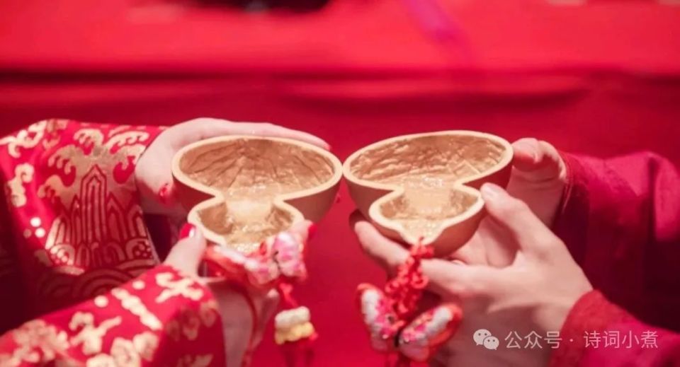 新婚洞房，为什么叫“合卺之欢”，合卺是什么意思？_腾讯新闻