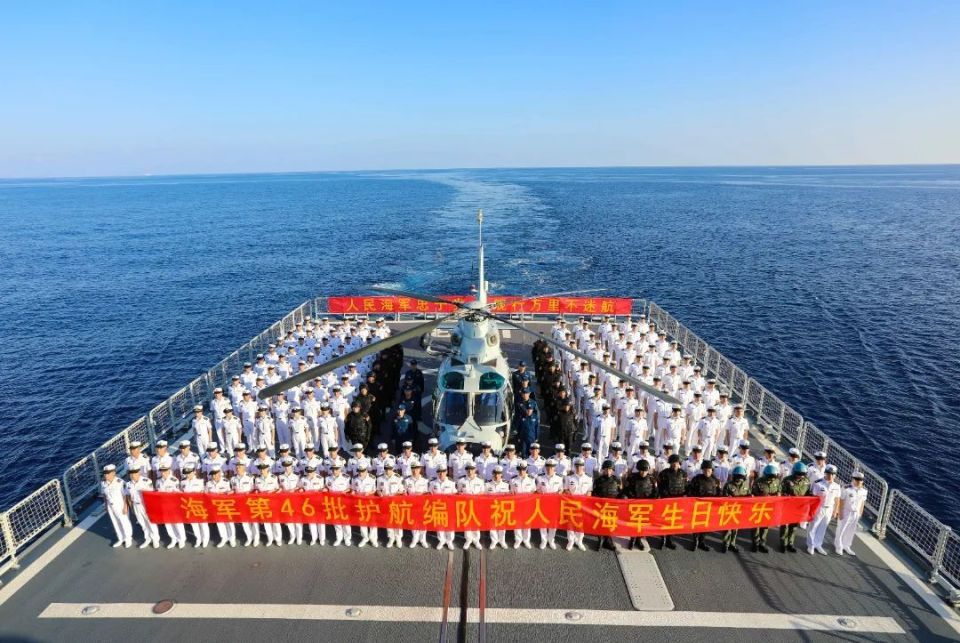 "海"好有你丨今天,祝人民海军75周岁生日快乐!