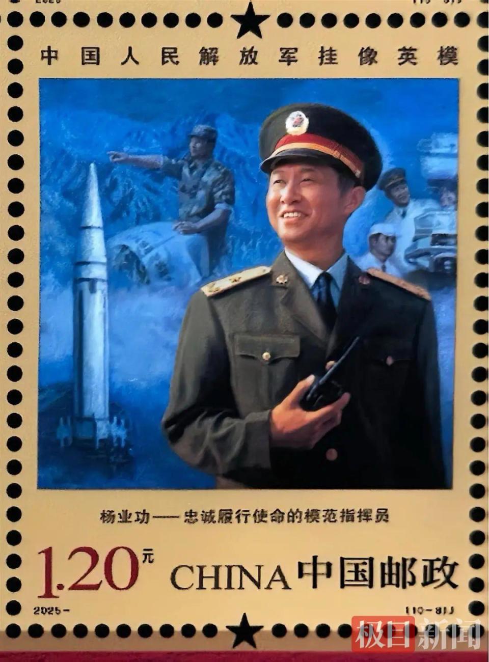 中国人民解放军挂像英模》纪念邮票在孝感首发-腾讯新闻