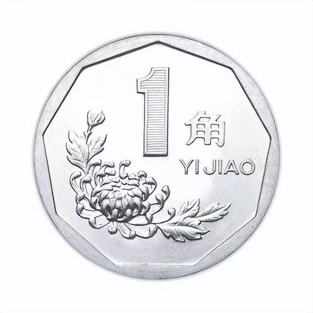 网友反映超市拒收一角硬币,人行:确有部分硬币已退出流通,已派人进行