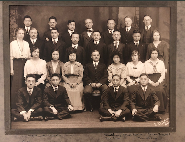 邢承吉 | 档案与叙事——围绕中华教育文化基金董事