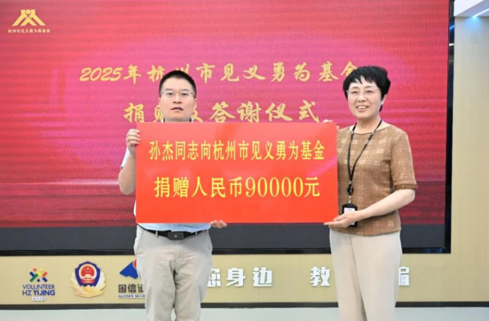 三甲医生跳江救人，奖金全部捐出