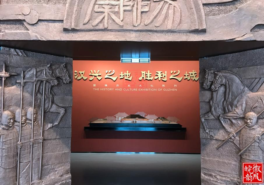 ▼(固镇县博物馆入口,写着"汉兴之地 胜利之城"八个大字)"汉兴之地
