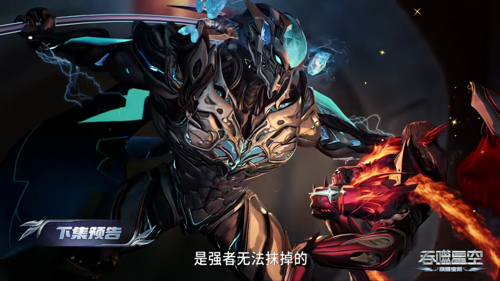 吞噬星空：夜辰王自爆神体，星幻王还活着，虬赤卡出手-古次元
