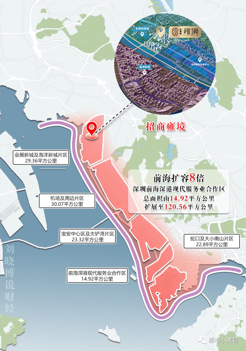 首付100万,深圳这个新盘值得一看