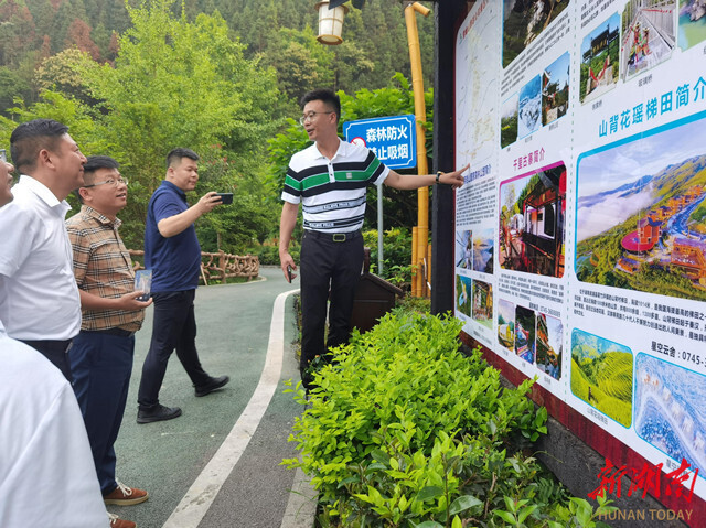 并与雪峰山文旅集团实控人陈黎明进行交流座谈.