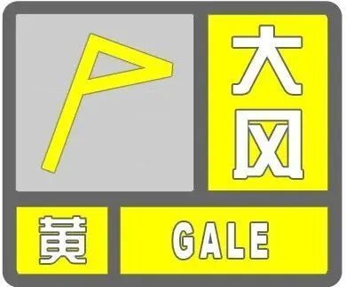 @雄安人，大风降温天气来袭！这份防护指南请收好
