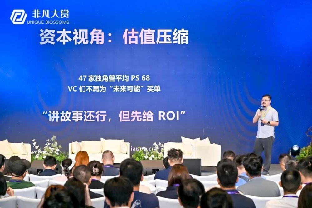 2025年度生成式AI全球化高峰论坛暨Go Global AI 100年度评选完美收官，19场高密度趋势圆桌直击AI全球化浪潮 · 原文图片 3