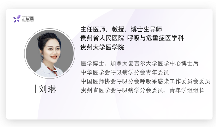 有创呼吸机怎么做雾化治疗下呼吸道铜绿假单胞菌感染，吸入抗菌药物怎么用？_https://www.jmylbn.com_新闻资讯_第1张