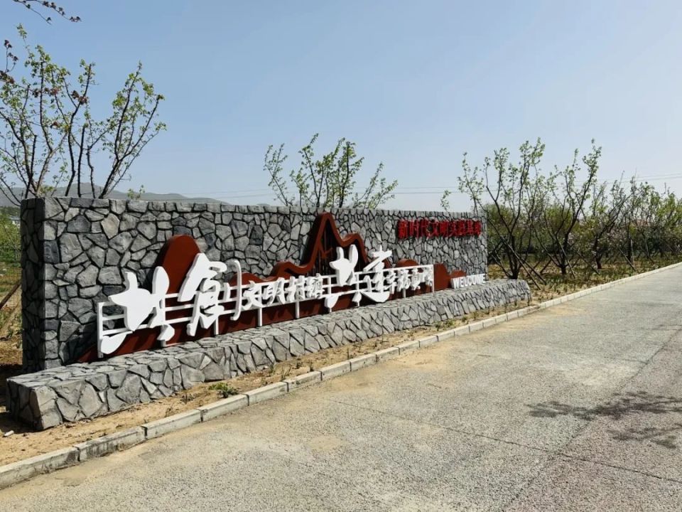 昌平"苹果小镇",花开正盛——_腾讯新闻