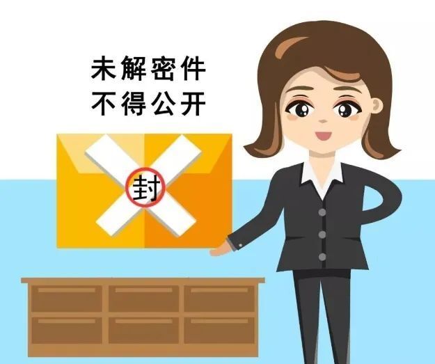 保密提示漫画图例复制国家秘密载体或者摘录,引用,汇编属于国家秘密的