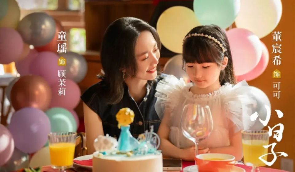 《小日子》:解决婚姻矛盾的方法是离婚?这方法三优点三缺点_腾讯新闻