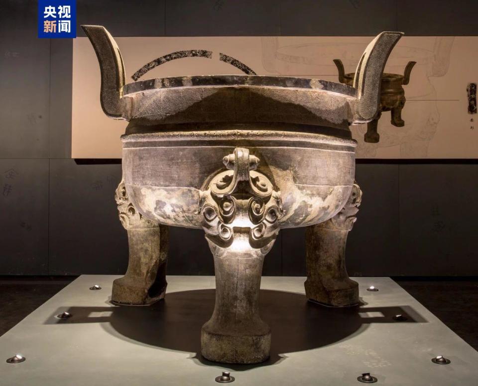 文博日历丨国家公祭鼎的原型！这件战国青铜大鼎重达400公斤_腾讯新闻