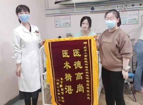 超20斤！北京儿童医院成功为12岁女孩切除巨大卵巢肿瘤gre单词书pdf2023已更新(头条/网易)