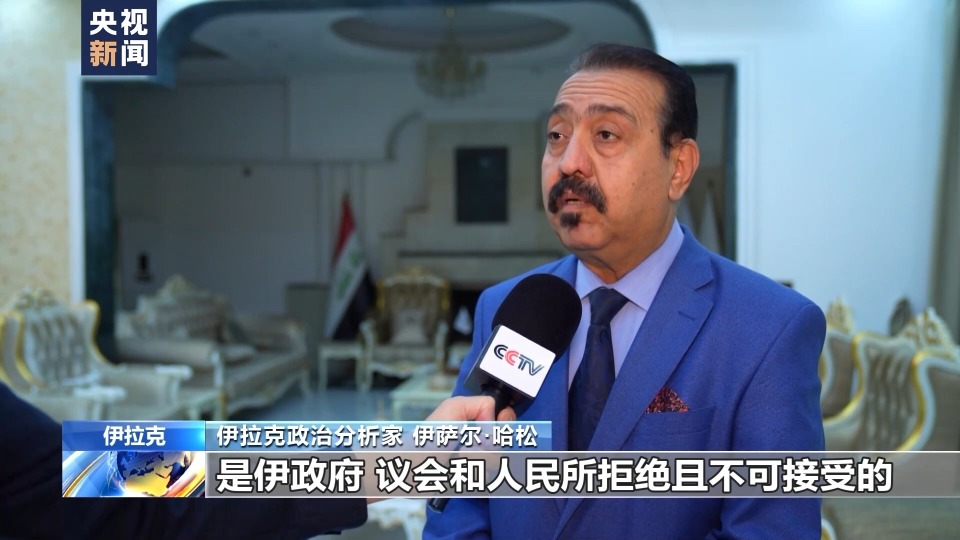 伊拉克战争21周年丨伊拉克各界呼吁彻底结束美军在伊存在_腾讯新闻