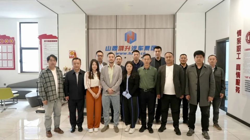 协会资讯 | 2024二手车行业区域活动(太原站)成功举办_腾讯新闻