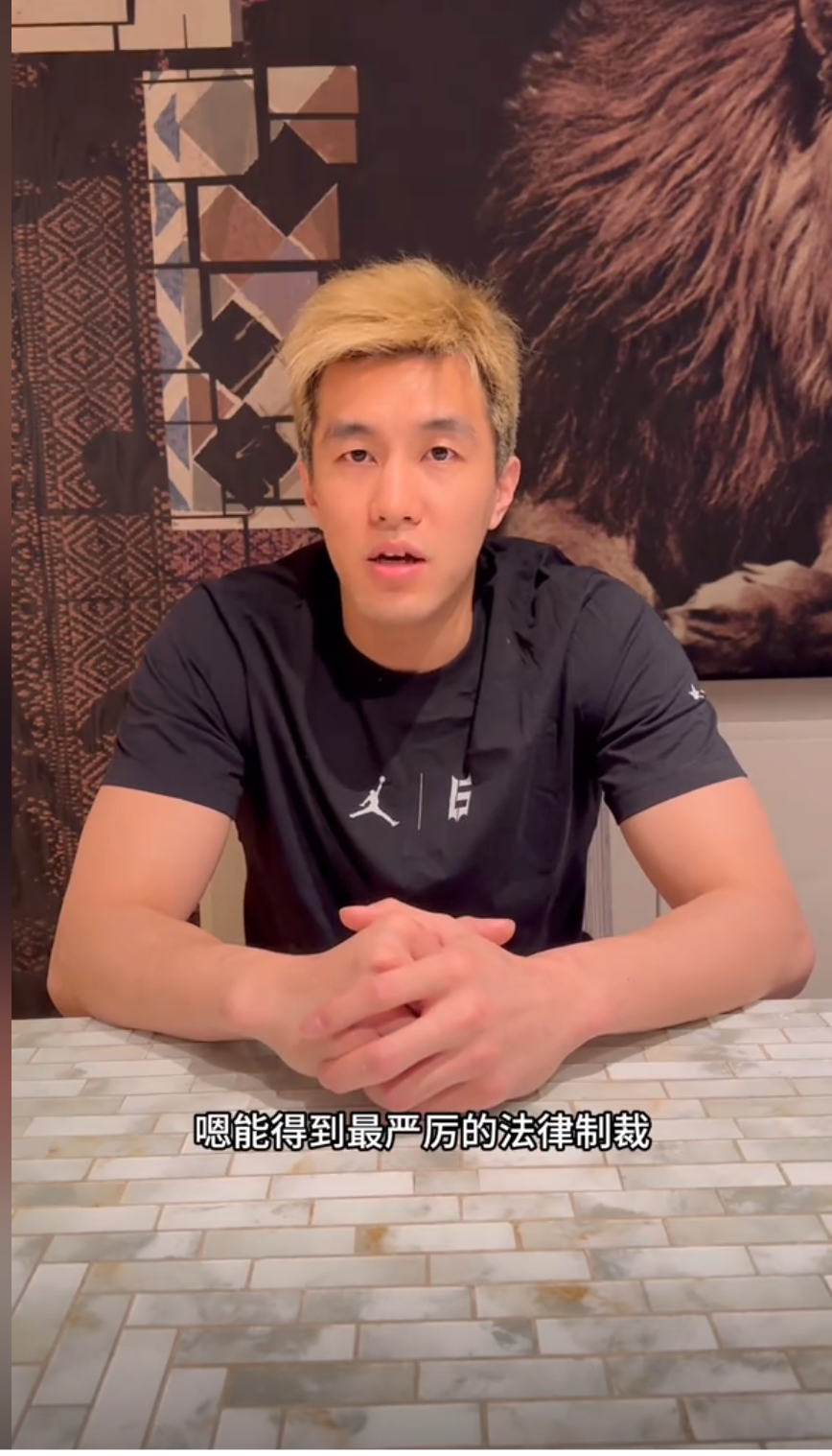 愤怒郭艾伦谈邯郸事件希望这3个小崽子受到最严厉的法律制裁