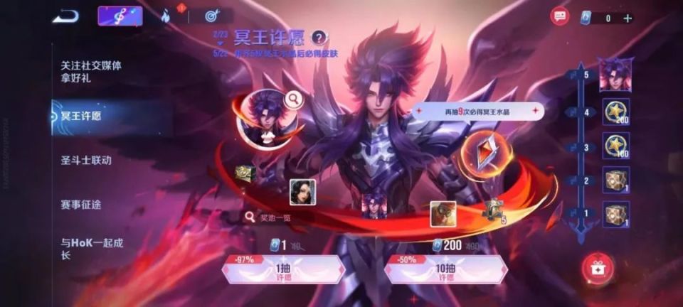 廉颇黄金金牛座曝光!铠圣斗士上线奖池,花木兰双喜临门