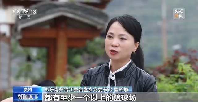 来源：央视新闻