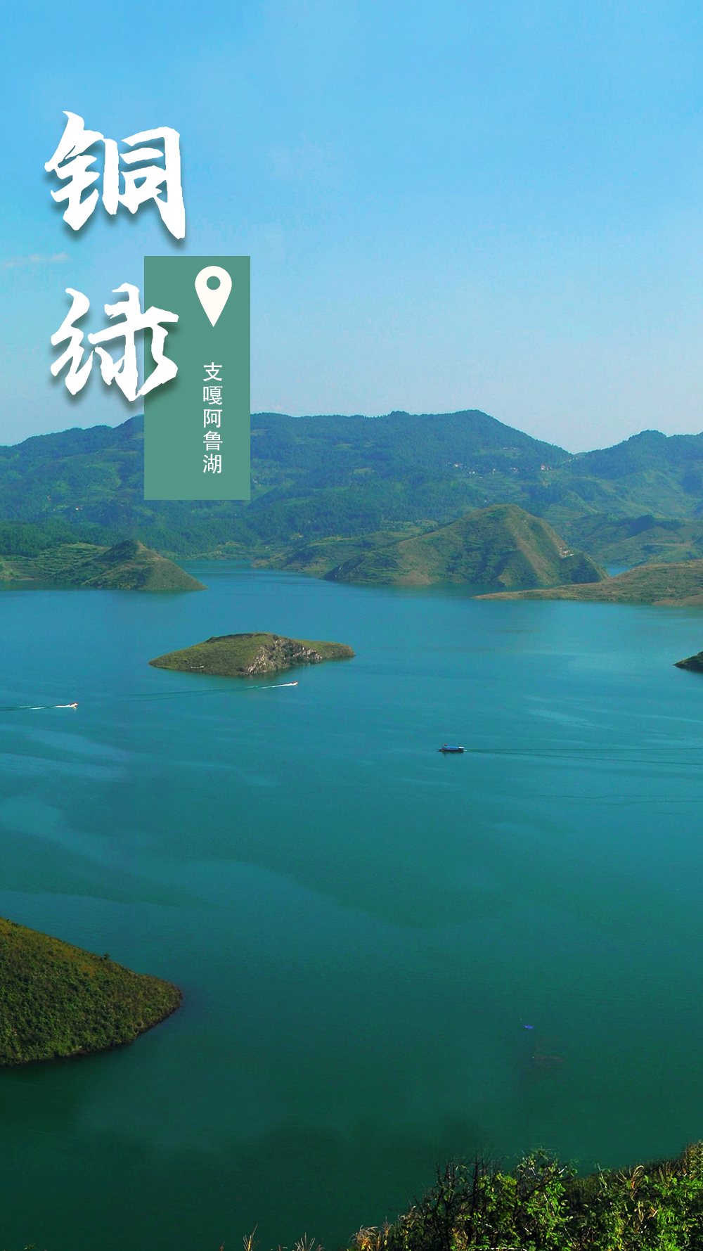 支嘎阿鲁湖避暑,度假和疗养保健的最佳场所是旅游,观光,休闲素有"避暑