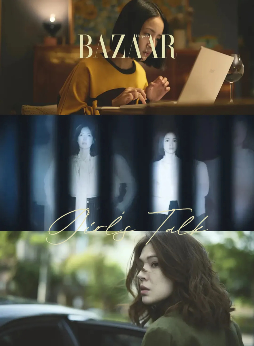 诶,林依晨,这次演"坏女人"是不是很爽?