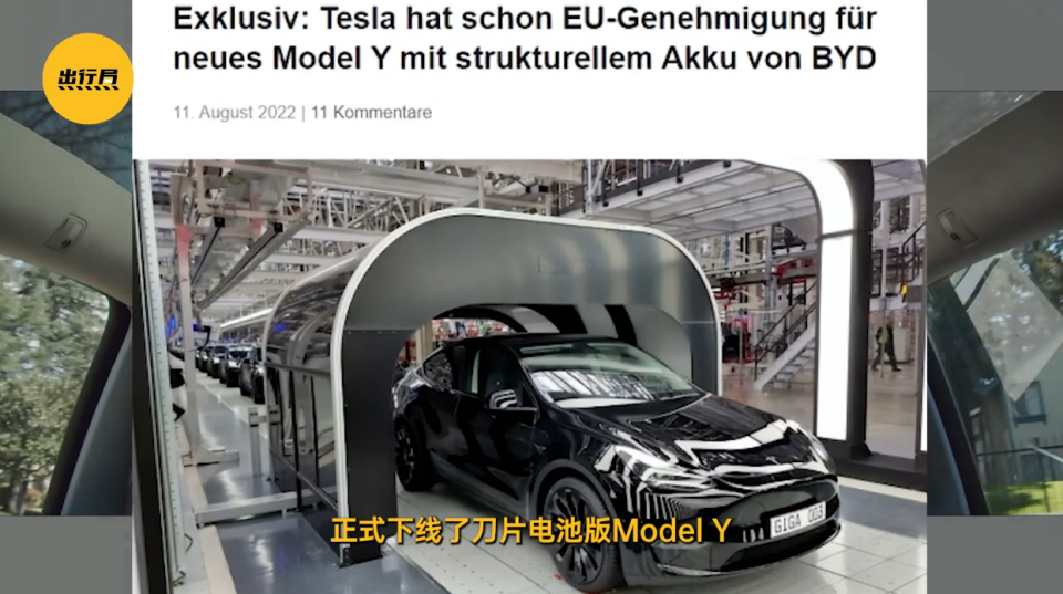 中期改款Model Y曝光：新增数字仪表+应急七座，4680电池继续跳
