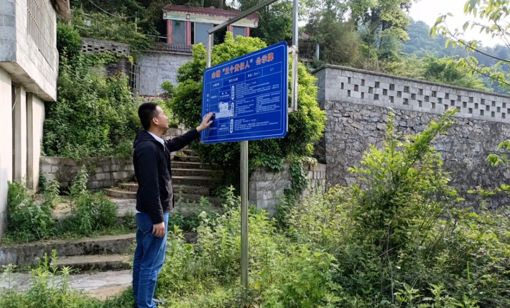 息烽县石硐镇:四项举措做好汛期"防"与"备"