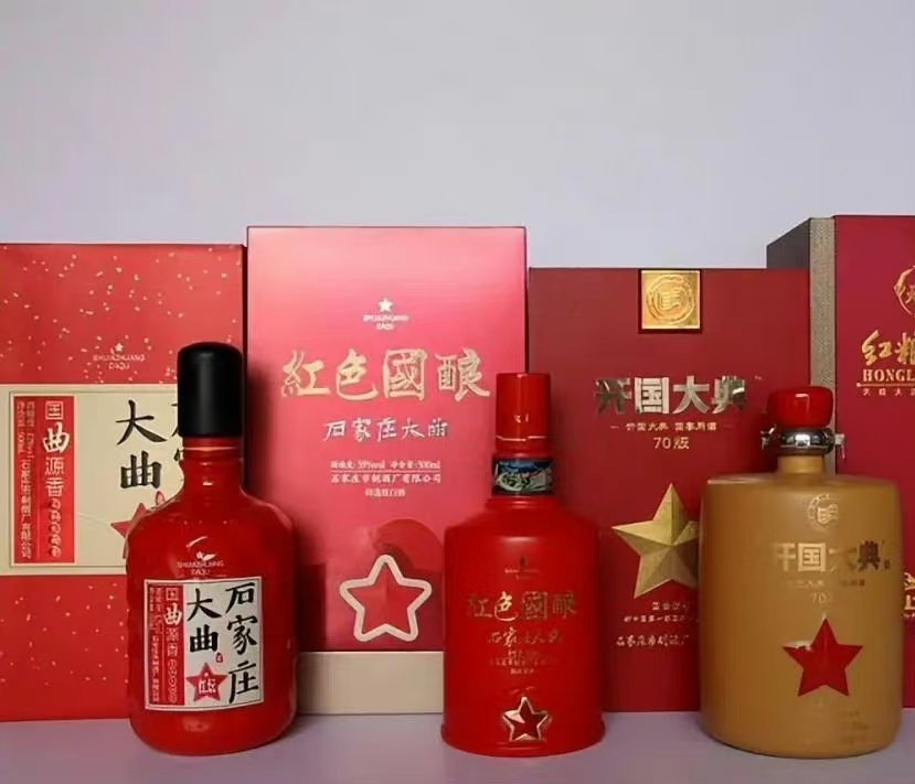 邢台鹊王台酒的价格图图片