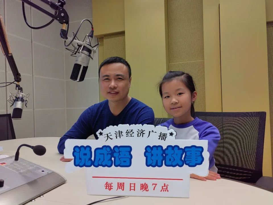 阅读|【书香天津】品味成语中的书香味道:手不释卷~_腾讯新闻