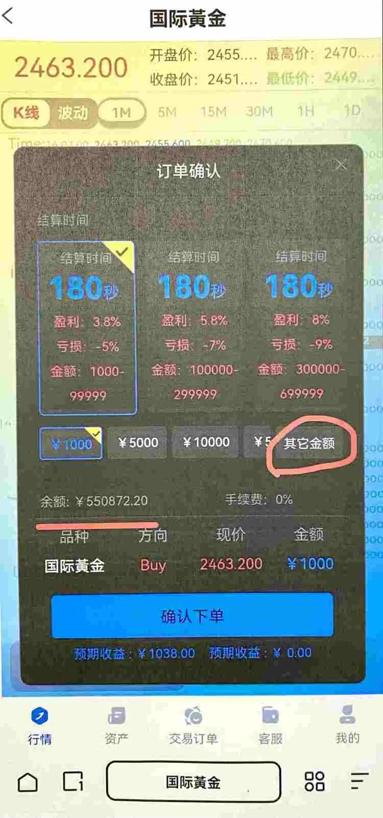 都是因为它！上海阿姨被骗302万元，浙江女子被骗820万元！警方紧急提示-腾讯新闻