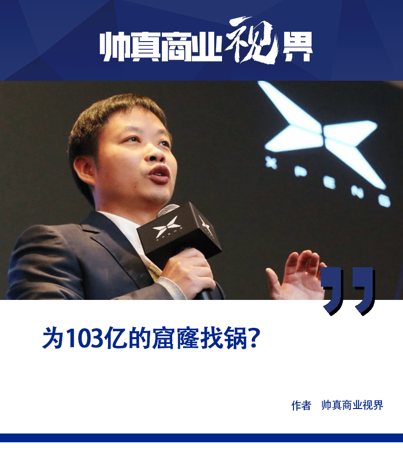 何小鹏临时抱佛脚_腾讯新闻