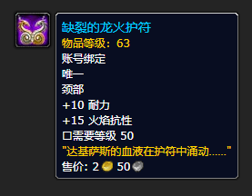 这说明我们再也不用为每个账号都重复做黑龙开门任务了,真是一个超