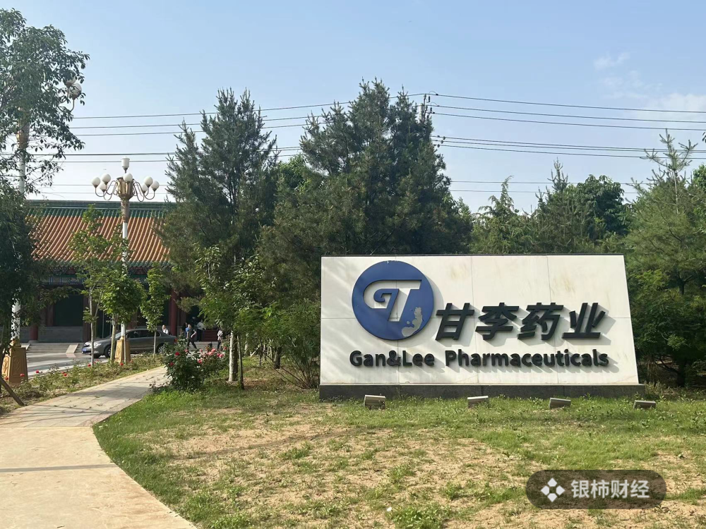 甘李药业甘忠如:目标是做代谢病领域的"全球老大"