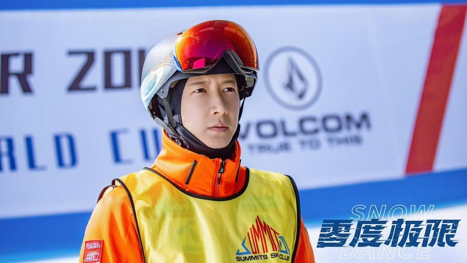 《零度极限》是当下大银幕上唯一一部聚焦冰雪运动题材的电影,填补了