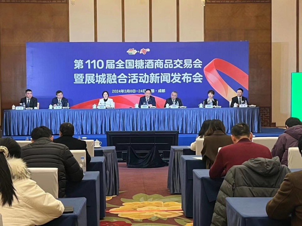 不仅好吃好看还好听全新升级的成都糖酒会来啦