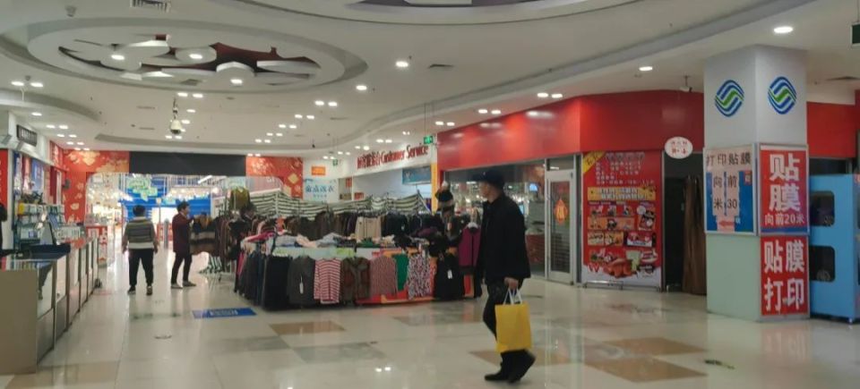 开业18年,浮山后卜蜂莲花宣布闭店!