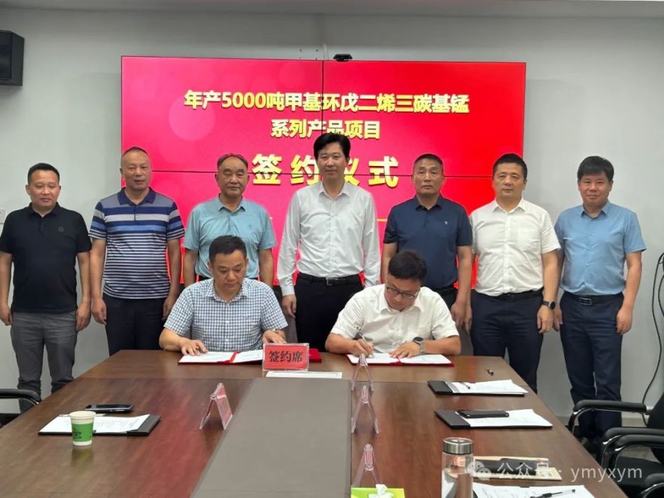 该公司总经理沈建强与云梦县盐化工产业园管委会副主任,隔蒲潭镇镇长