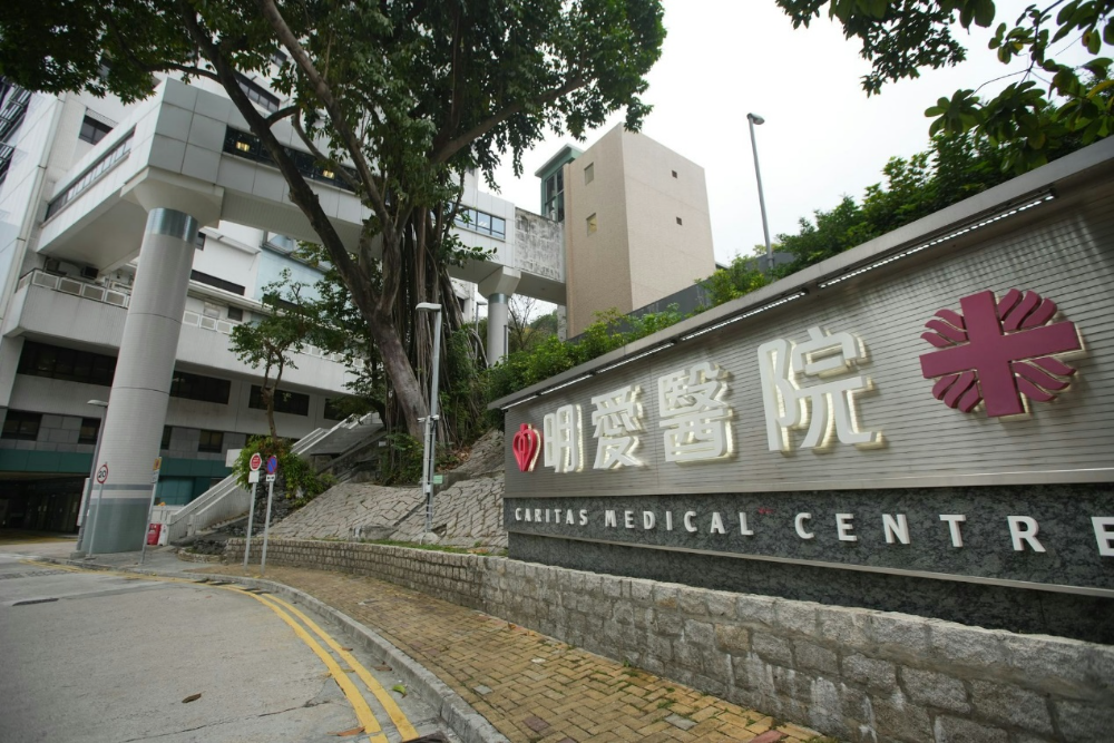 本应切阑尾却错切输卵管！香港这起医疗事故究竟咋回事？