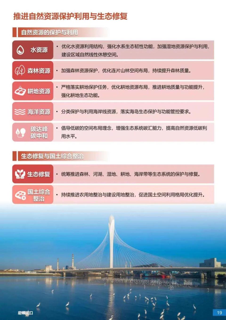 重磅规划！东莞滨海湾新区，打算建成这样..._腾讯新闻
