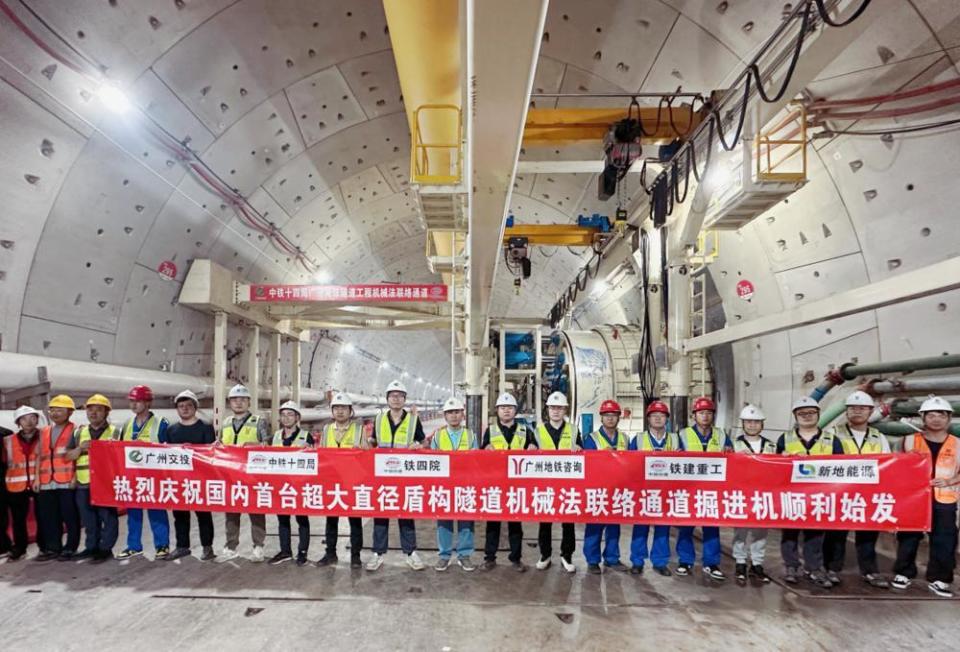 广州海珠湾隧道预计6月双线贯通